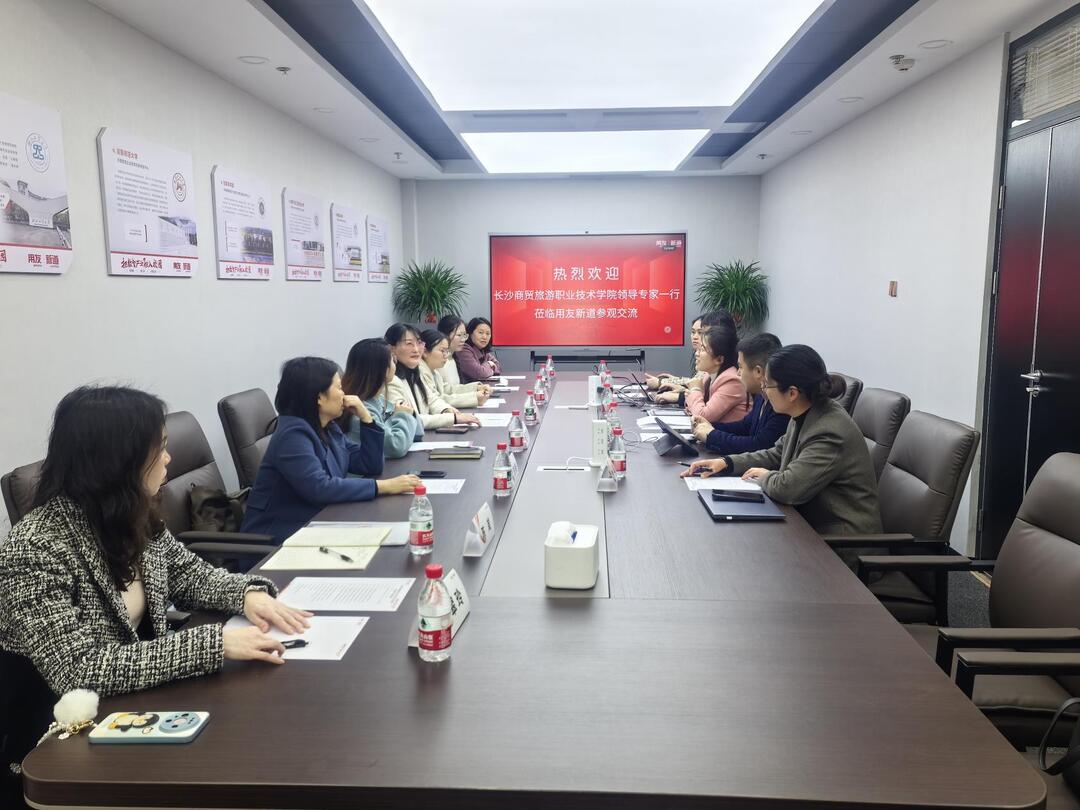 从“记账”到“智理”：长沙商贸旅游职院探路“AI+会计”人才培养新范式