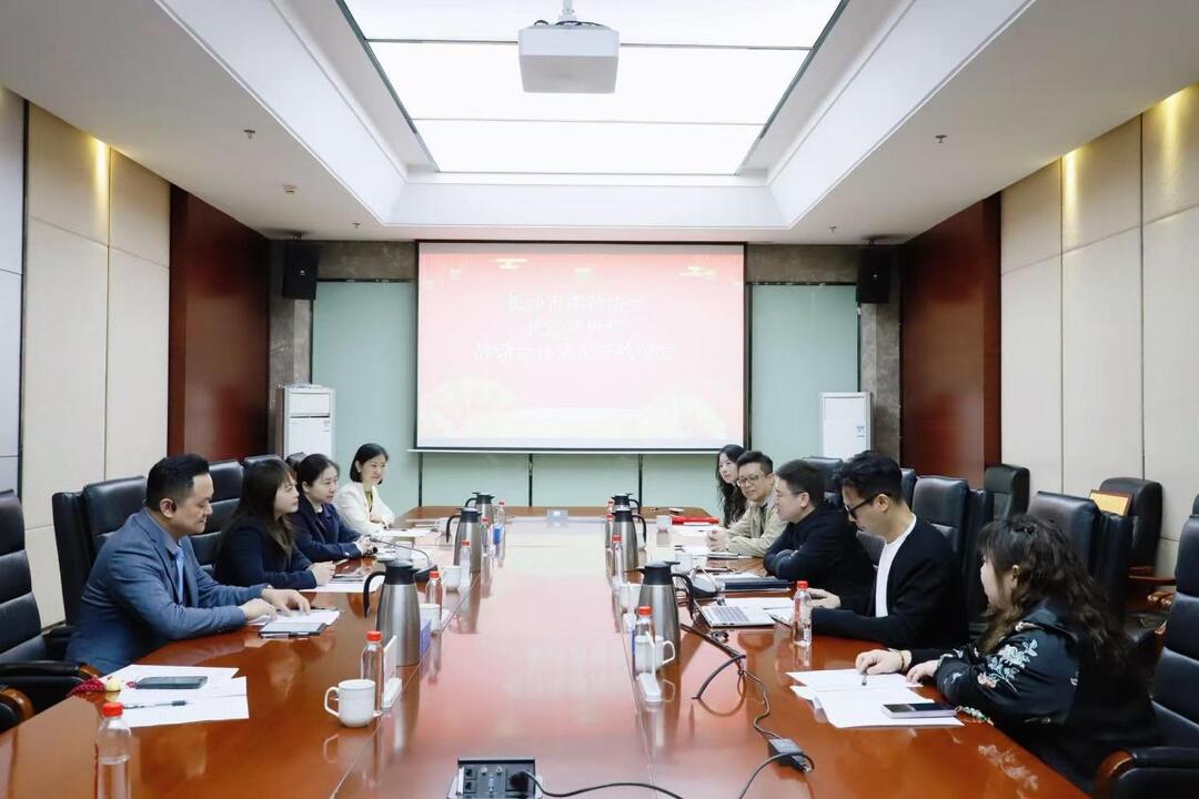 长沙市律师协会与中国电信长沙分公司签署战略合作协议