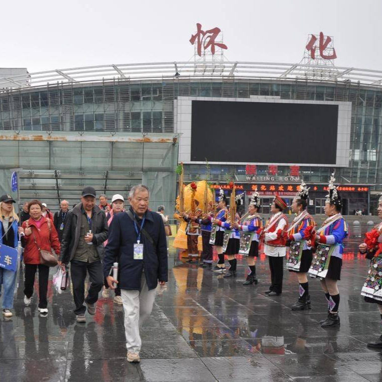 “锦绣山河·岷江号”专列抵怀 侗族歌舞喜迎八方客
