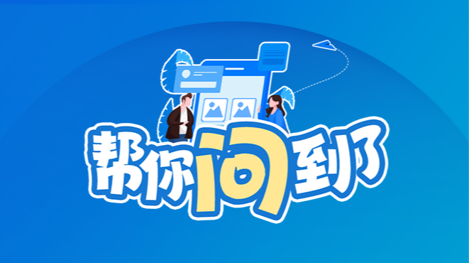 想回老家建房，可以建多大面積的房子？幫你問到了！
