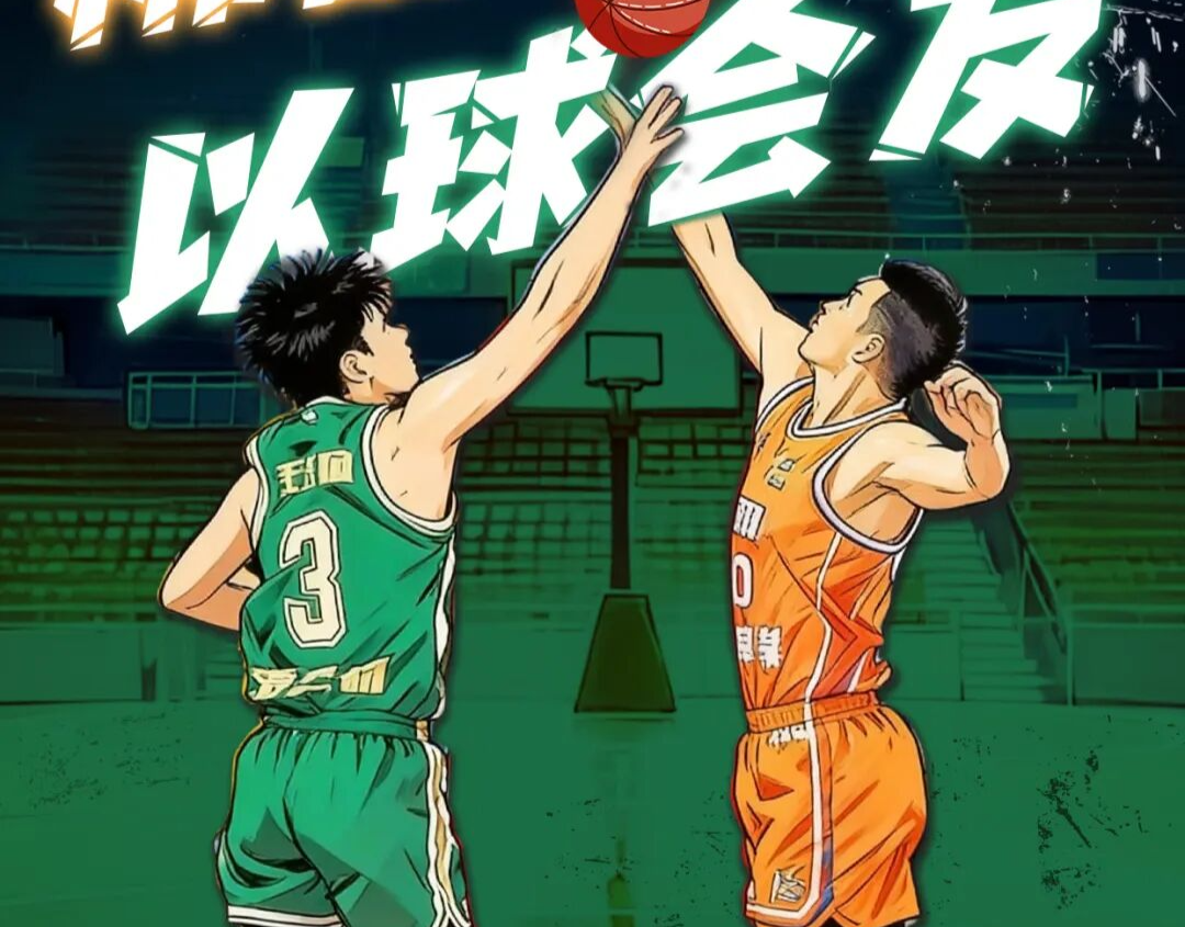 邵阳队vs郴州队，热血对决即将引爆