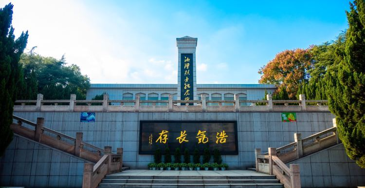 湘潭军地校联合开展清明缅怀活动