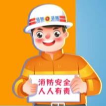 怀化：清明节消防安全提示