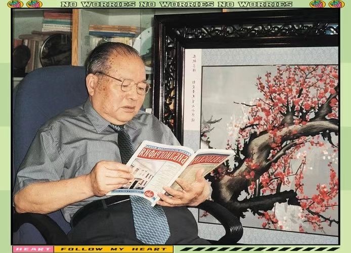汨罗忆彭公，墨香伴清明
