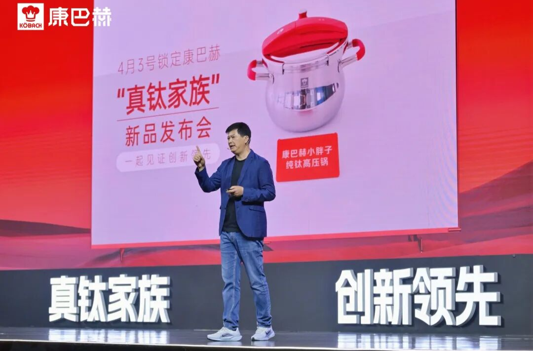 “把郴州放左边，离心脏近一点”，康巴赫新品发布会，周和平接受郴州记者专访