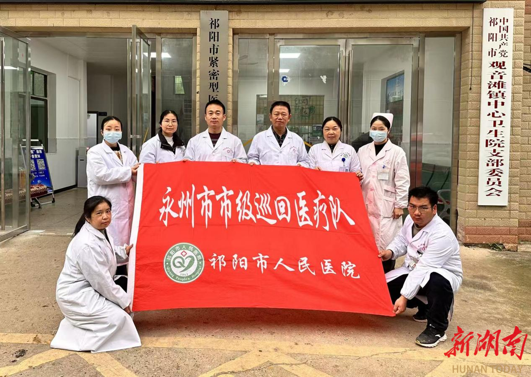 祁阳市人民医院完成第一季度巡回医疗工作