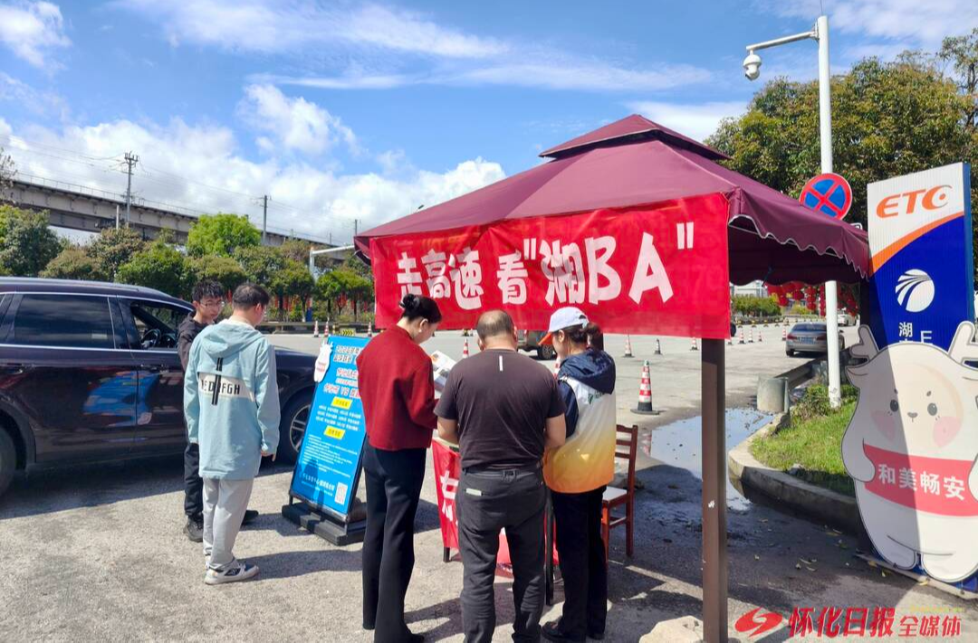 湘BA燃动五溪  冠军效应引爆苗乡 清明假期怀化文旅市场火爆出圈