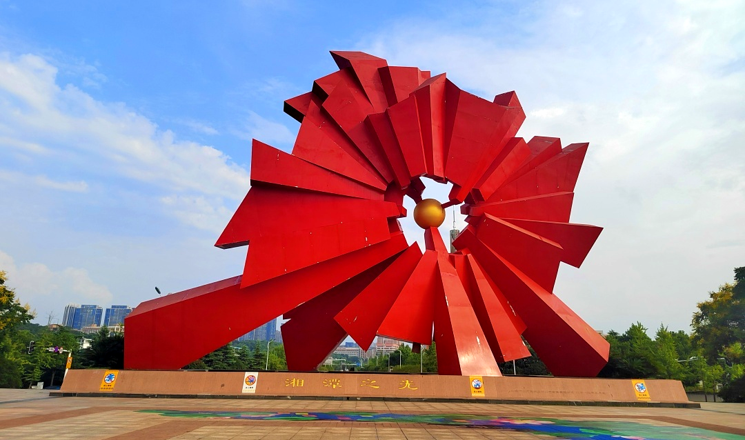 湘潭市推动科技创新和产业创新深度融合