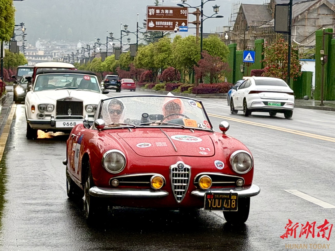 香港老爷车旅行团首访张家界