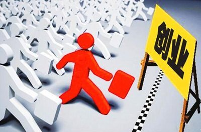 让创业有“靠山”，怀化市大力开展大学生初创企业帮扶工作