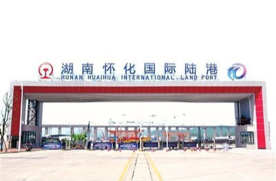 怀化国际陆港创客沙龙第7期聚焦AI时代短视频创作，邀您参加！