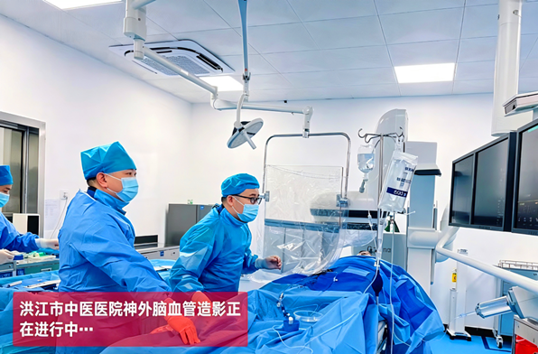 怀化医疗专家下沉一线，帮患者拆除颅内“炸弹”