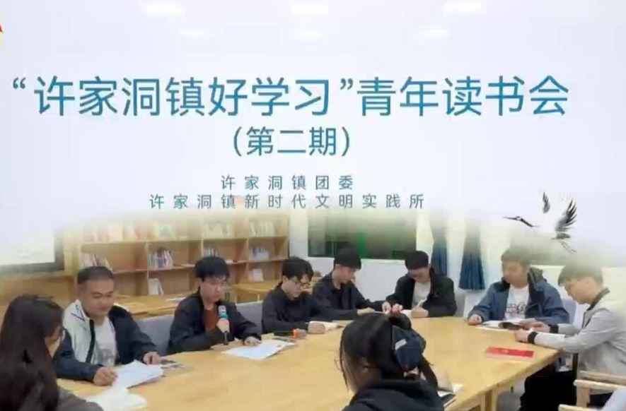 “许家洞镇好学习”青年读书会走进711 在战斗堡垒中淬炼“亮剑精神”