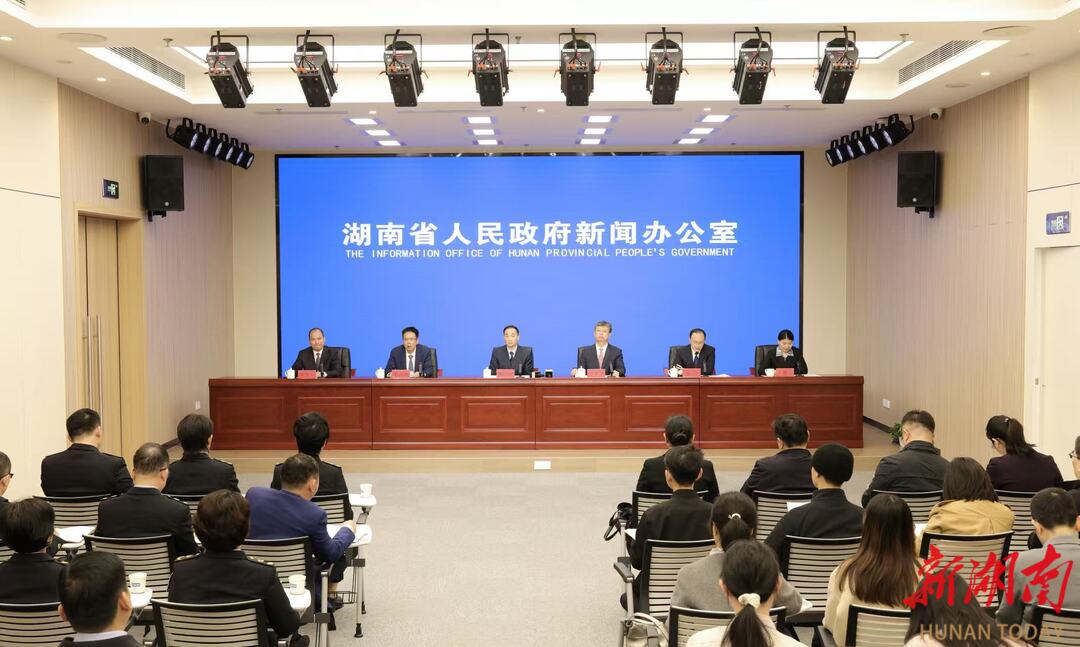 快讯①|湖南召开《关于促进生物医药产业创新发展的若干意见》政策解读新闻发布