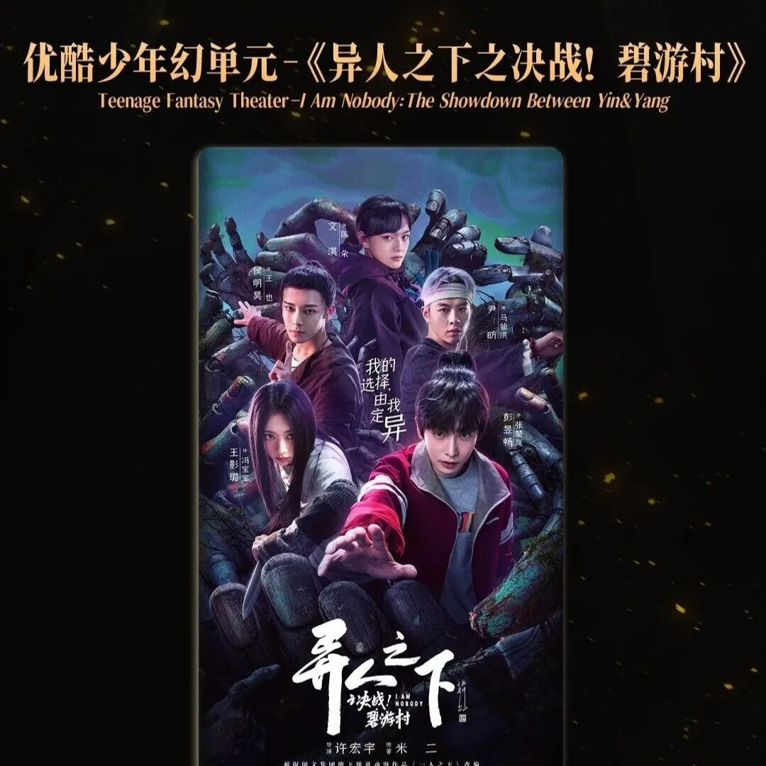 击败迪士尼，中国作品首次获奖！