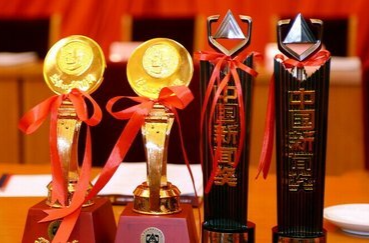 “三好作品”，怎么参评中国新闻奖？