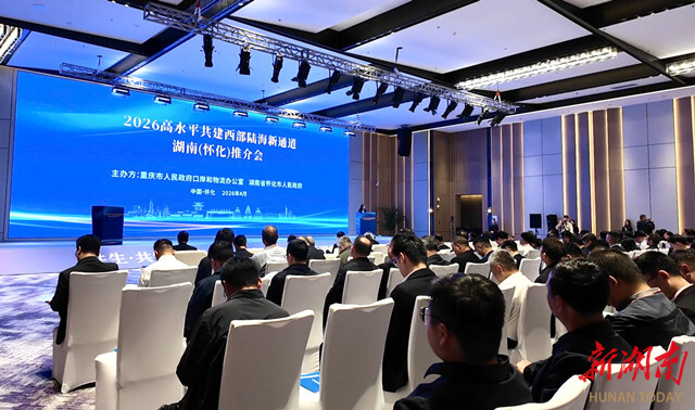 向西，向海，向未来