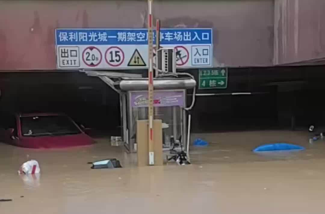 暴雨来袭，地下车库可能变“泳池”，如何避险防溺