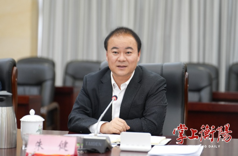 朱健主持召开市委人才强市专题座谈会