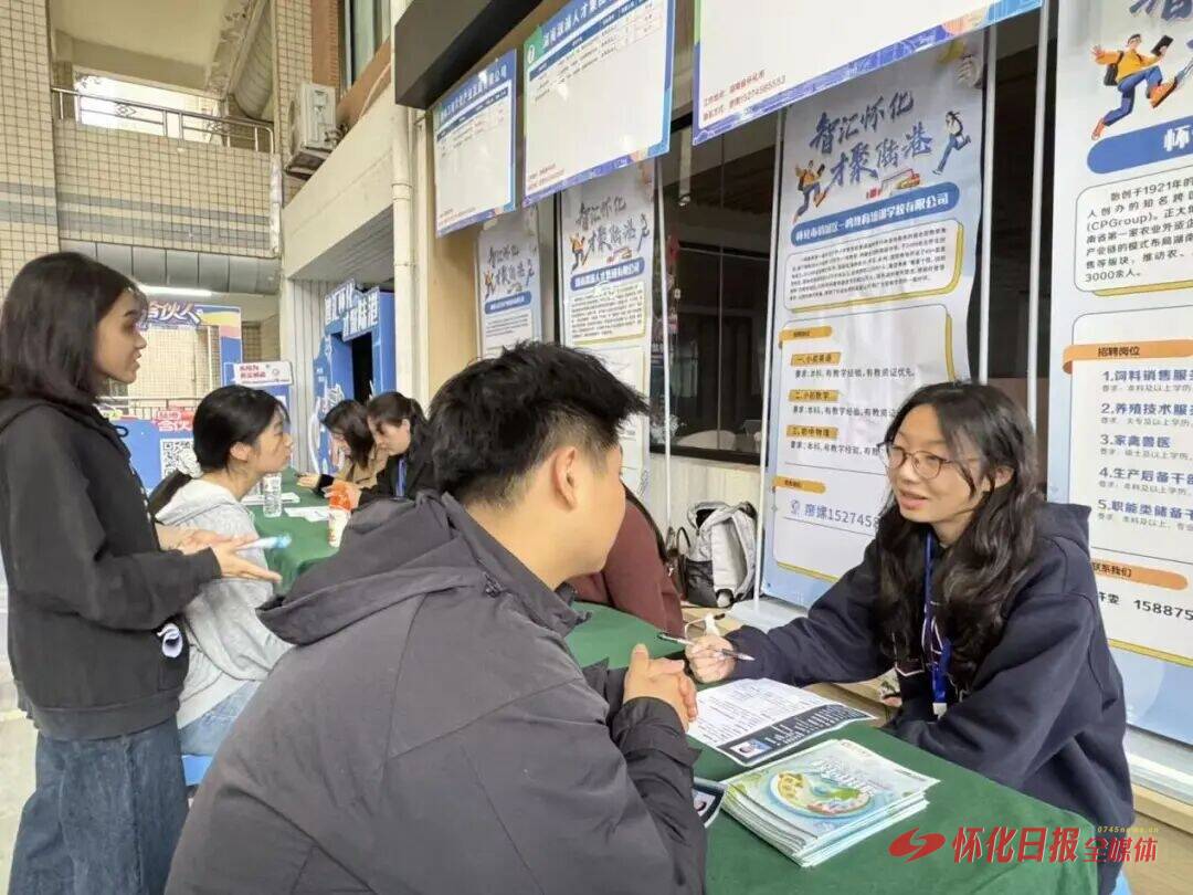 怀化“留怀来怀”高校行专场招聘走进吉首大学，200+优质岗位福利拉满