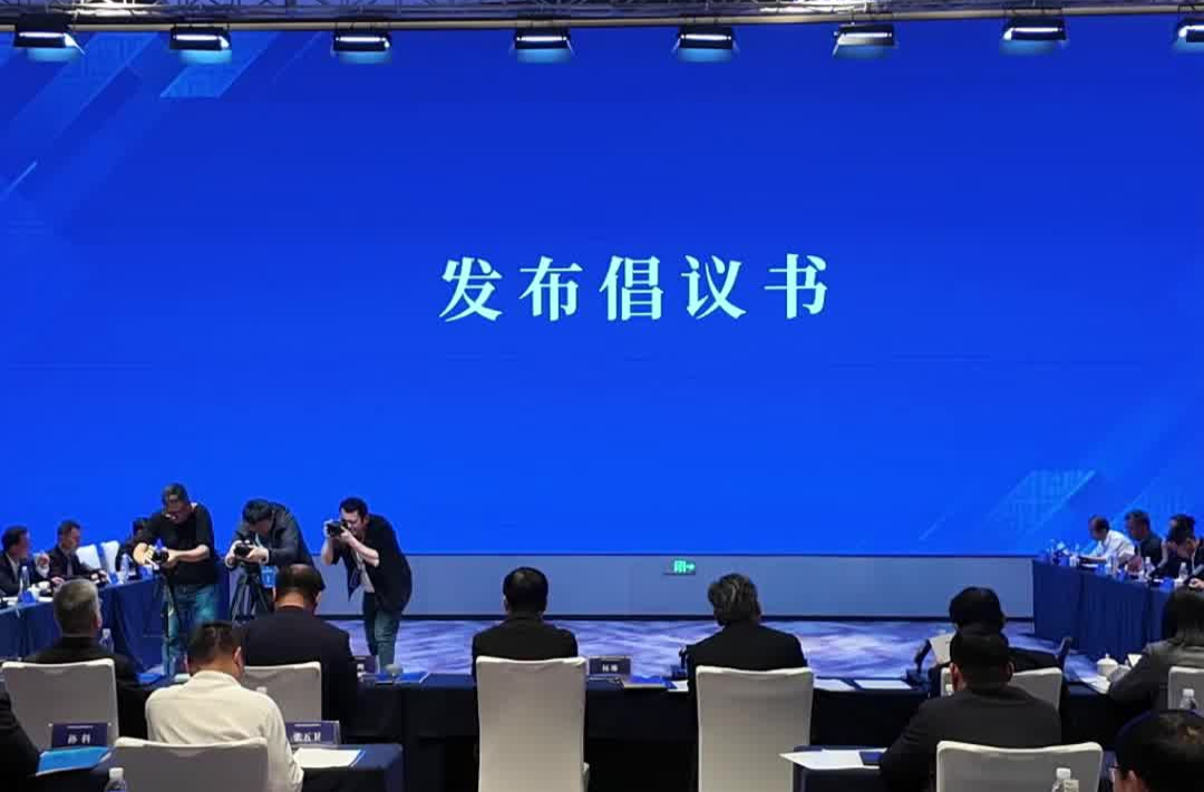 聚焦四大方向九类场景 《西部陆海新通道供应链生态和场景共建倡议书》发布