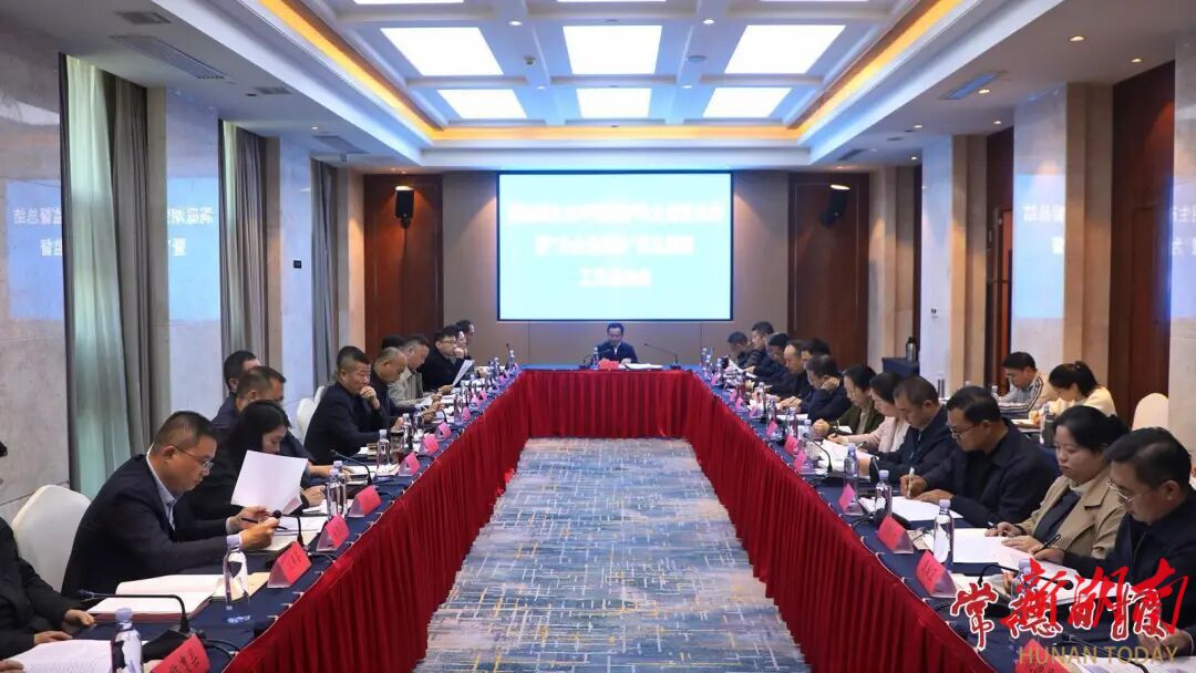 武陵区召开安全生产防汛抗旱会议暨区应安委会2026年第一次全体（扩大）会议