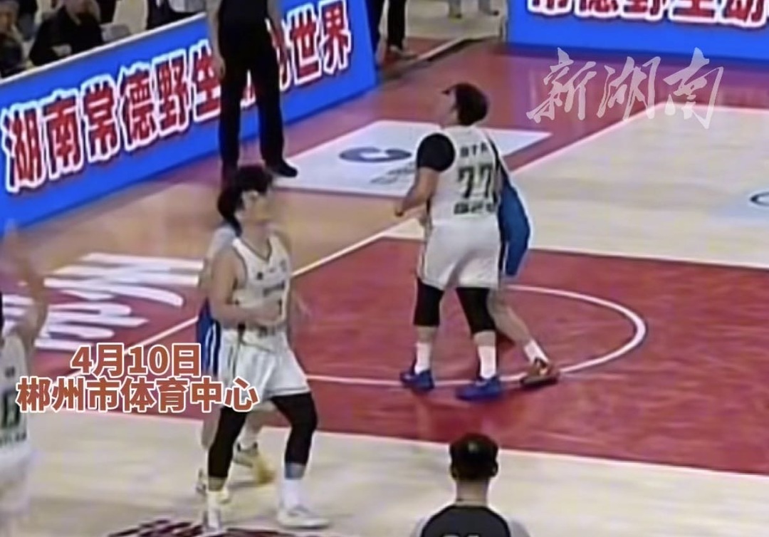 “湘BA”湘南德比鏖战激烈！永州队64:77憾负郴州队