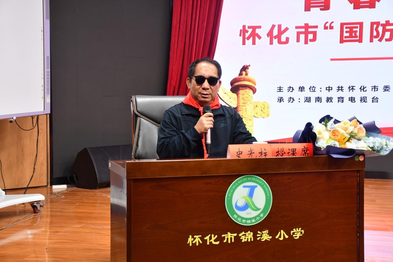 国防教育宣讲走进校园 “一级战斗英雄”史光柱来怀宣讲