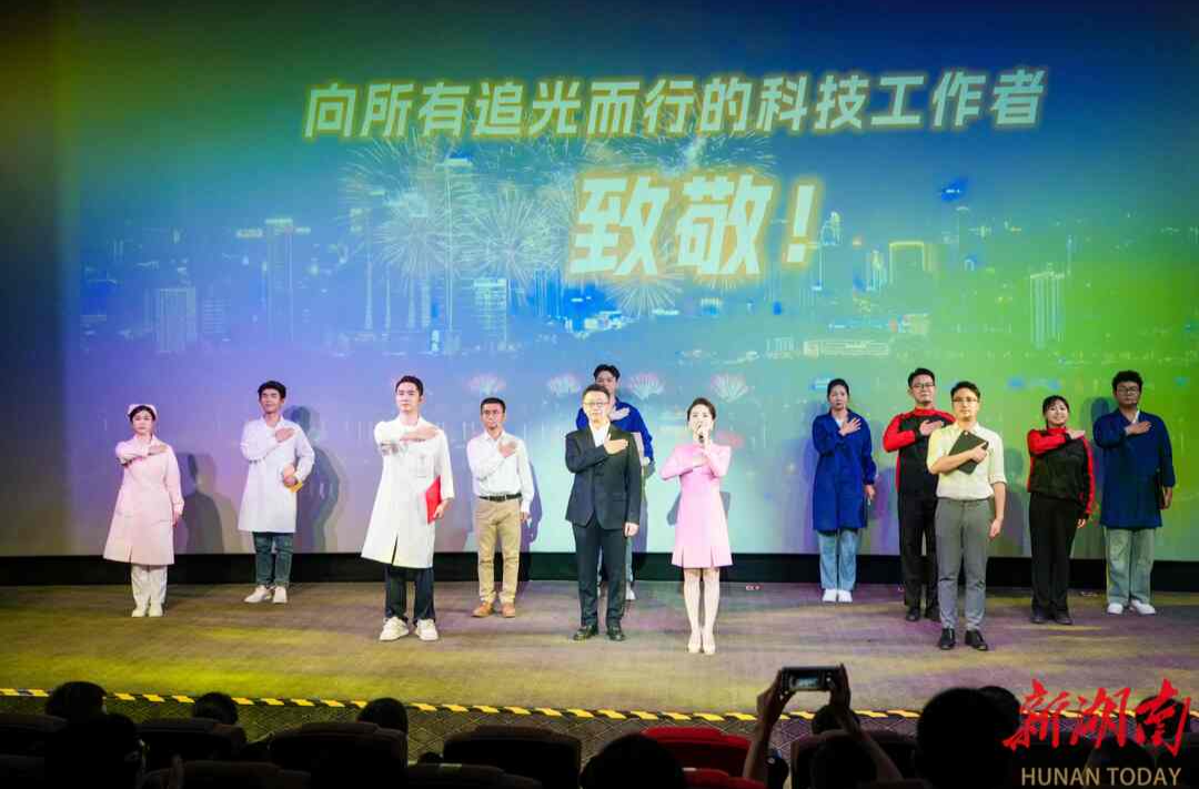 聚才引智，融智创新——长沙市科协以实干担当书写高质量发展答卷