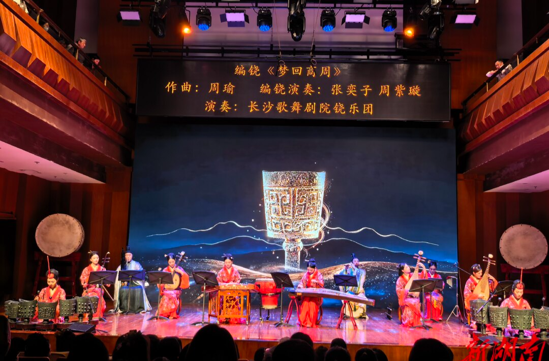 上海之春：古乐跨千年 沪湘共此声@湖南日报
