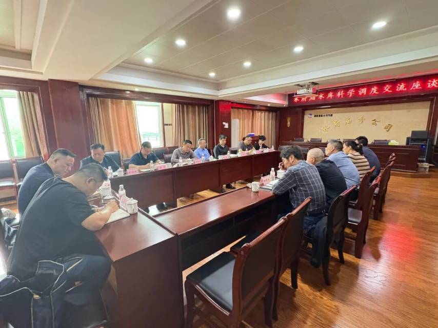 三方会商共护“大水缸” 水府庙水库迎来协同管护新格局