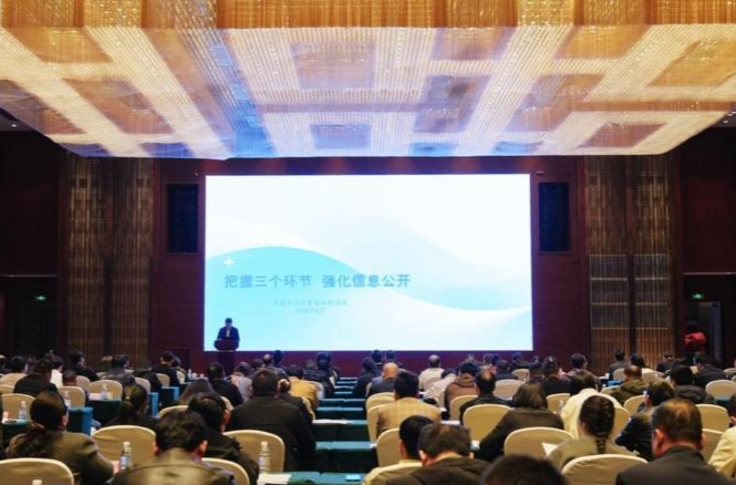 常德自然资源政府信息公开经验获全省推介