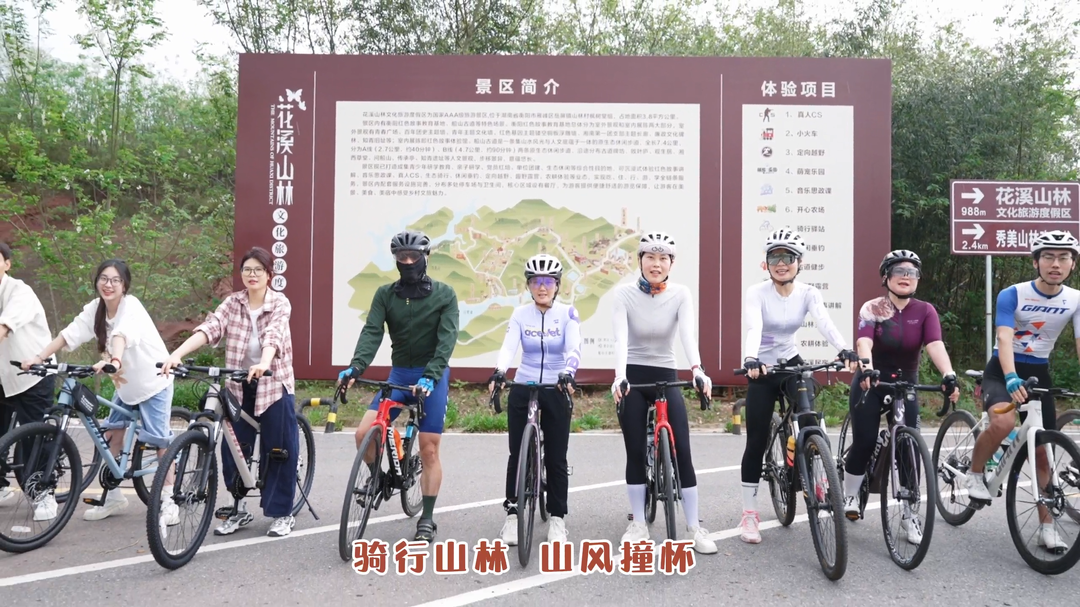 20分钟“逃离”市区！骑行雁峰花溪山林，拥山风入怀