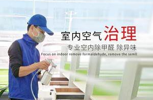 50件测醛仪无一精准检测 除醛仪暗藏健康风险 居家健康如何守护→
