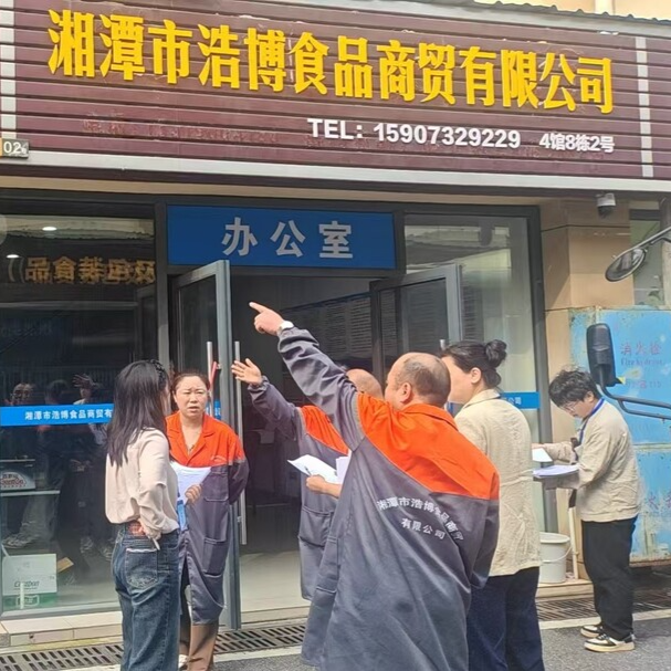 湘潭首例！岳塘区校园餐食材集中招标落地 