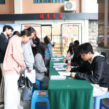 毕业季来了！这场招聘会提供919个优质岗位