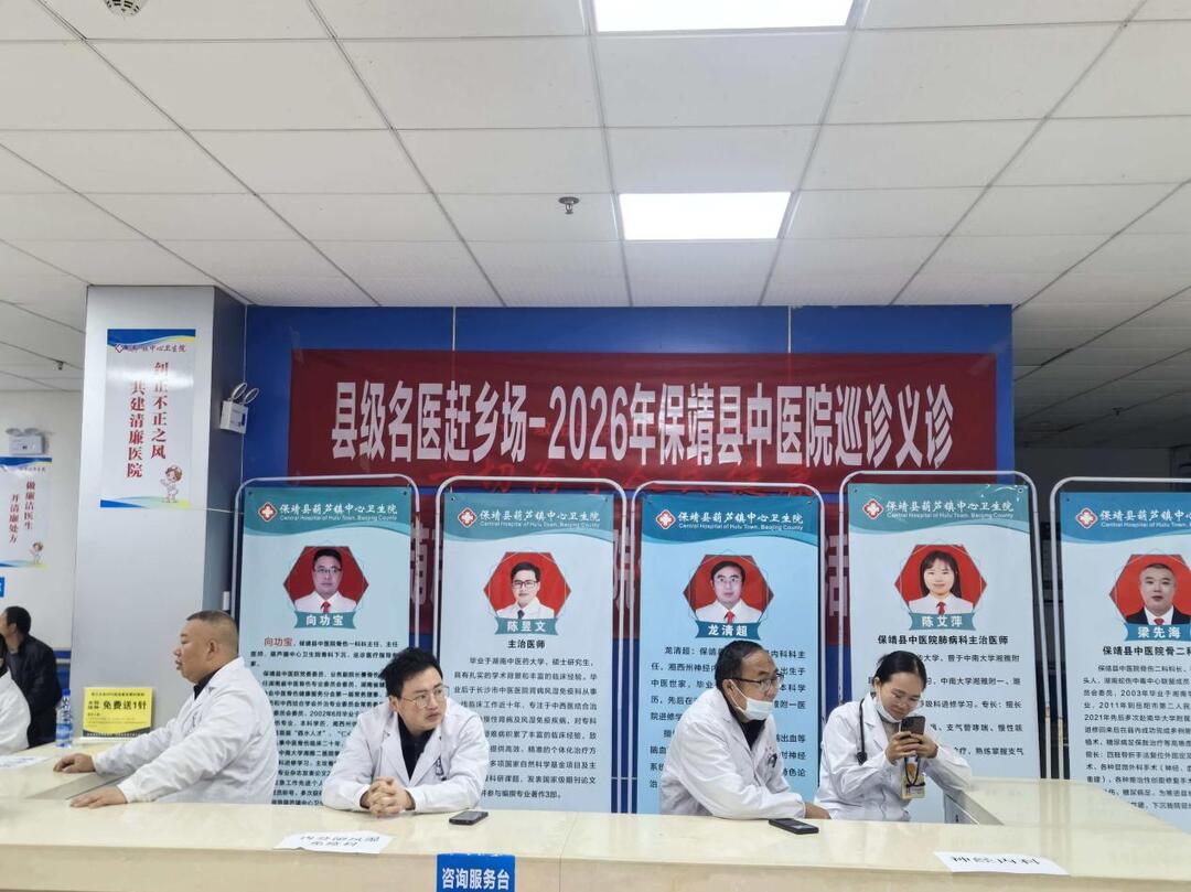 县级名医赶乡场，把专家门诊“搬”到村民家门口