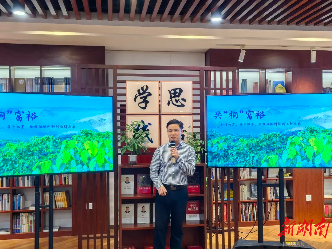 苏仙岭下读好书 郴江河畔好创业|郴州何以成为创业者的“新故乡”? - 郴州 - 新湖南