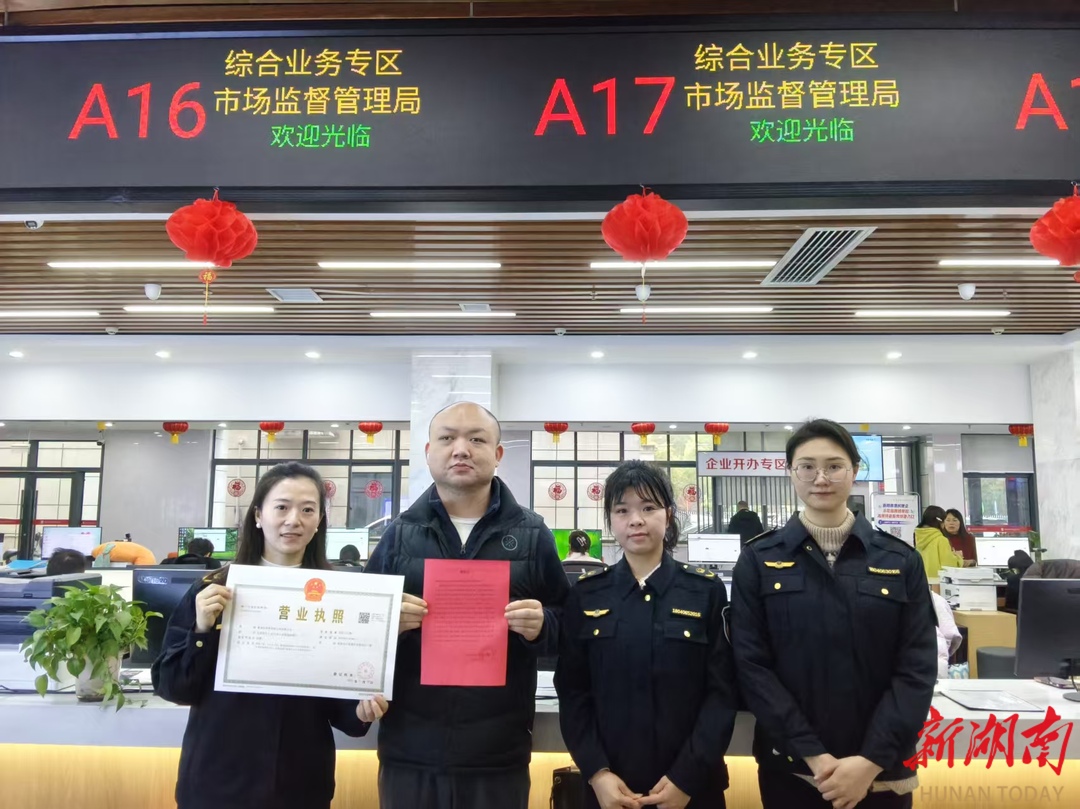 衡南：纸短情长映初心 实干为企优环境