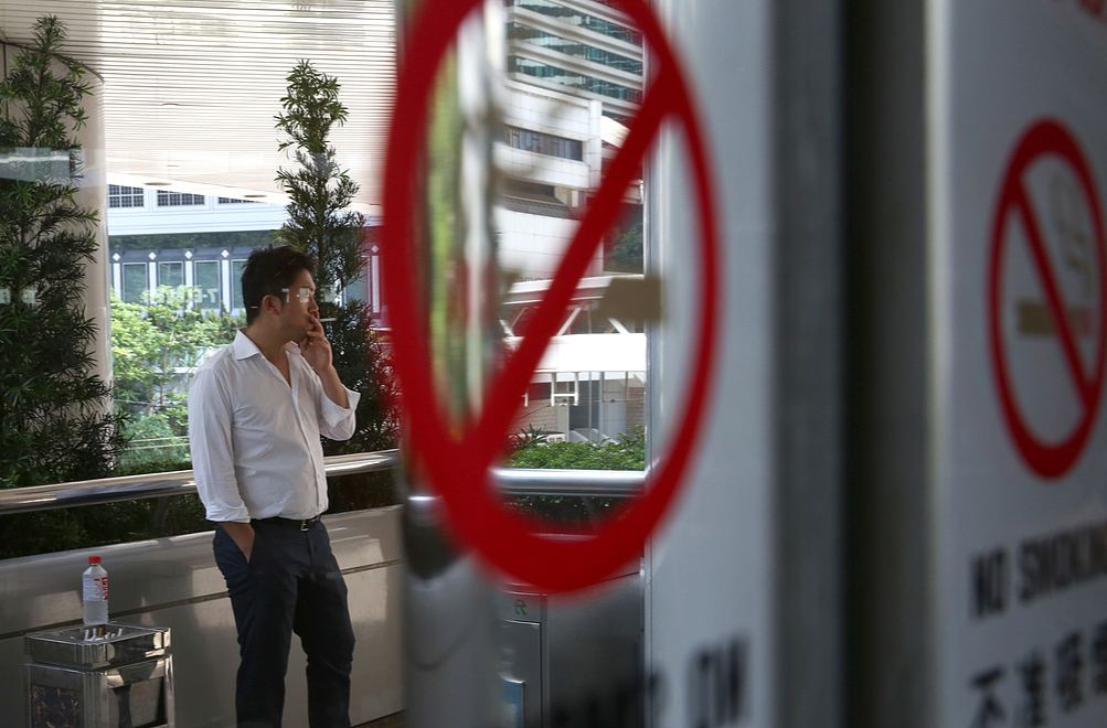 4月30日起香港禁止在公众场所随身携带另类吸烟产品 对访港旅客将一视同仁