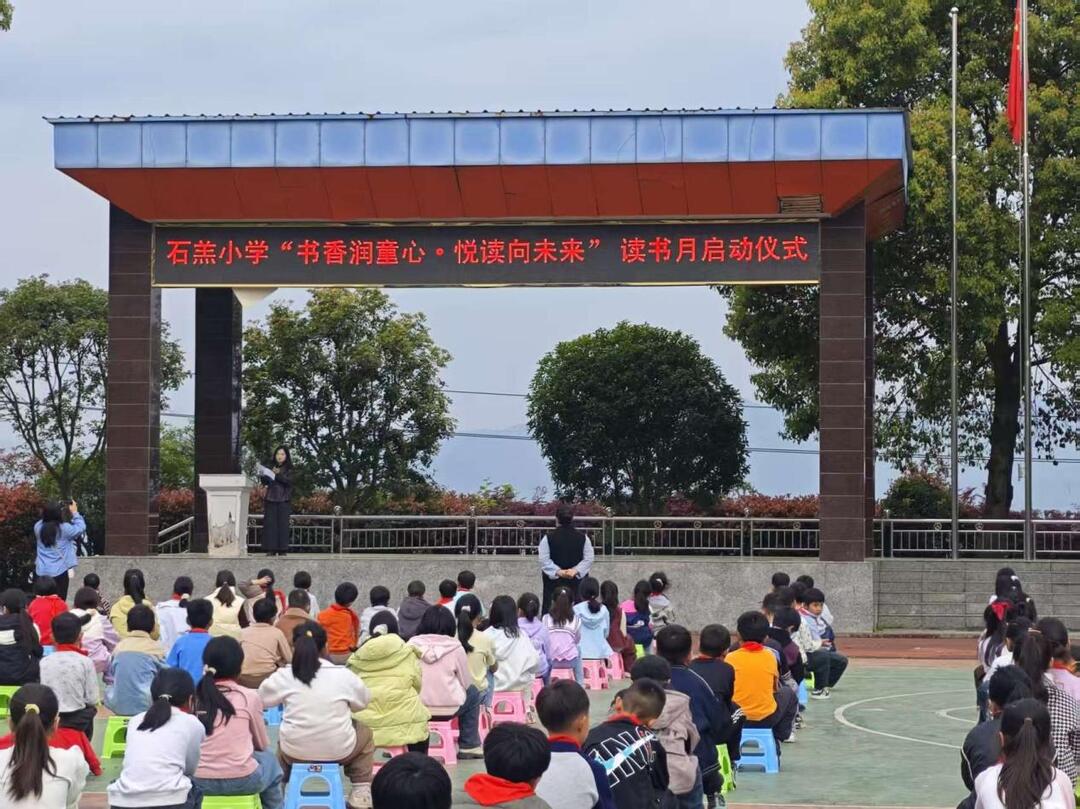 猜书名赢好书，师生共赴阅读之约