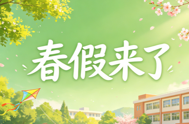 湖南这三地官宣：连休7天！