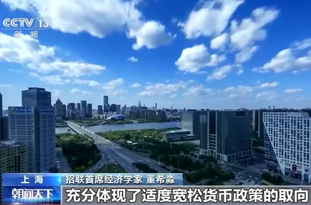 3月贷款规模合理增长释放了什么信号？专家解读
