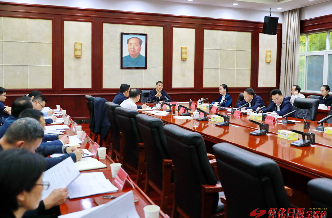 许忠建主持召开市委全面深化改革委员会会议