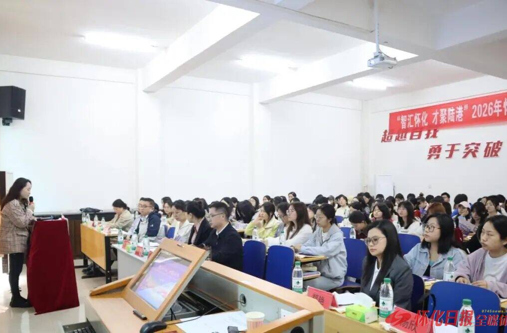 校地联动引英才 2026年怀化市“留怀来怀”高校行走进邵阳