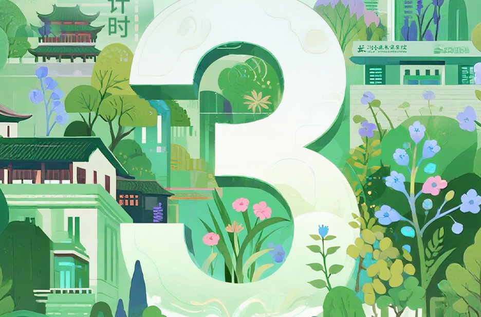 倒计时3天！全省联动招聘活动将在这5所高校举行，快来寻找“梦中情岗”