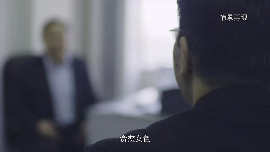 真实案例 | 驻外人员郭某某落入境外间谍布设的“桃色陷阱”，因担心事情败露而被策反