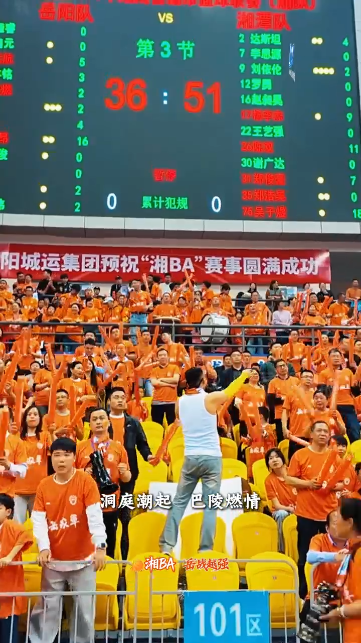 全城搜索岳阳“显眼包”，这个主场舞台等你来炸场！