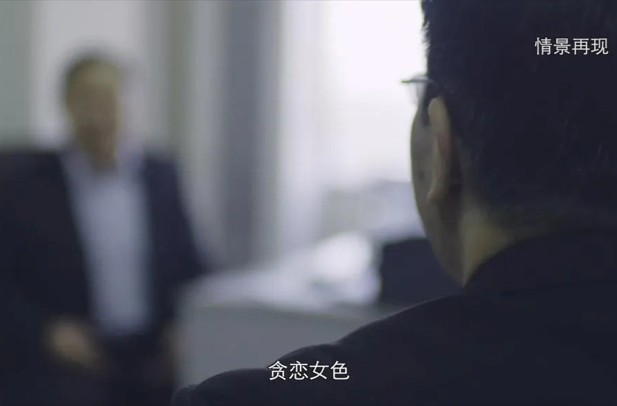 真实案例 | 驻外人员郭某某落入境外间谍布设的“桃色陷阱”，因担心事情败露而被策反