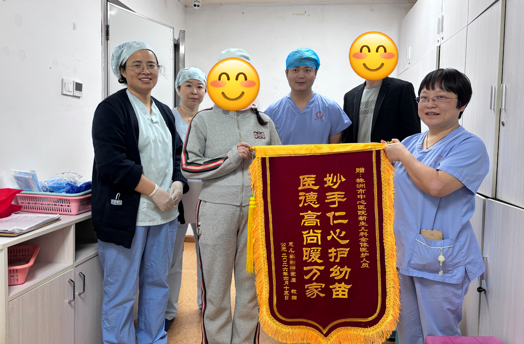 14天接力守护，株洲市中心医院成功帮助一名病危婴儿“新生”